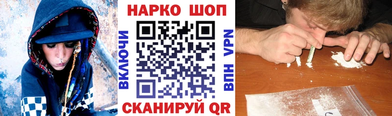 Купить закладку Котлас Конопля Меф СК ГАШ НБОМе Cocaine