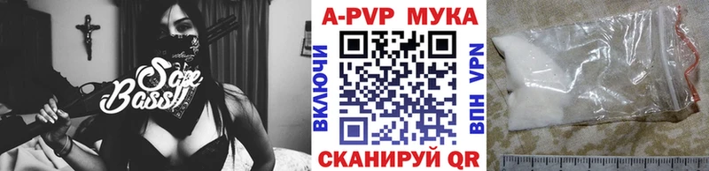 Альфа ПВП крисы CK  MEGA вход  Котлас 