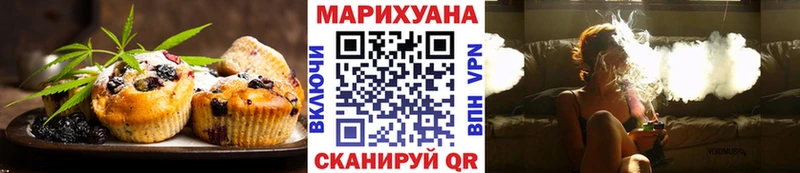 Cannafood марихуана наркота Котлас