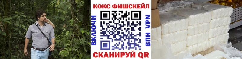 Cocaine Эквадор Котлас