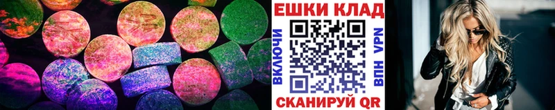 mega вход Котлас ЭКСТАЗИ TESLA