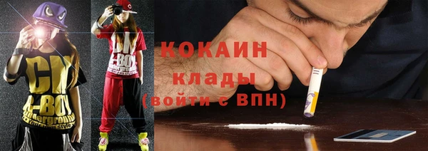 марихуана Бугульма