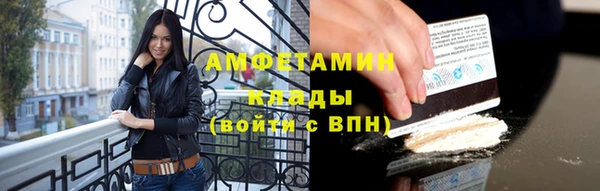 мескалин Бородино