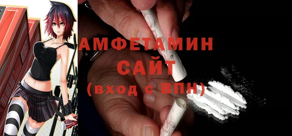 дистиллят марихуана Бронницы