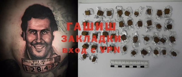 а пвп мука Богородицк