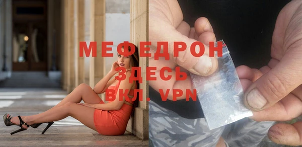 а пвп мука Богородицк