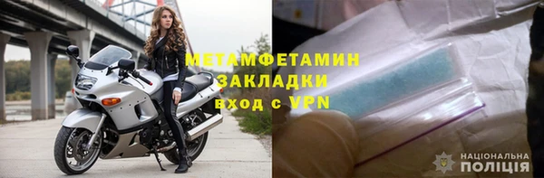 мескалин Бородино