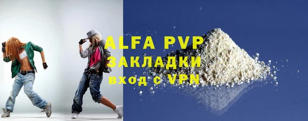 мескалин Бородино
