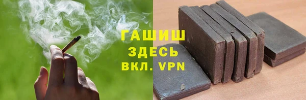 дистиллят марихуана Бронницы