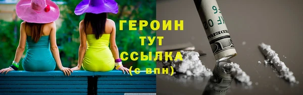 дистиллят марихуана Бронницы
