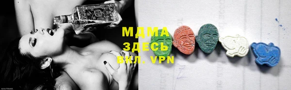 дистиллят марихуана Бронницы