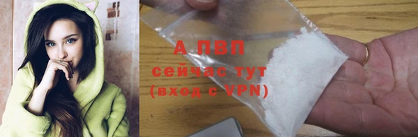 марихуана Бугульма