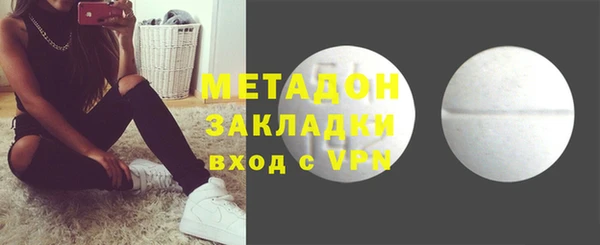 марихуана Бугульма