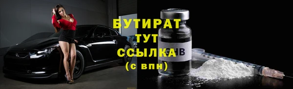 марихуана Бугульма