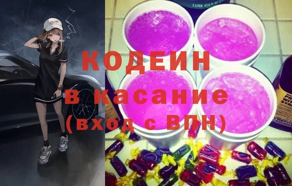 мескалин Бородино