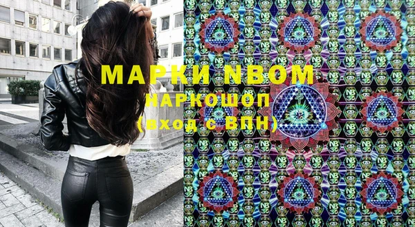 дистиллят марихуана Бронницы