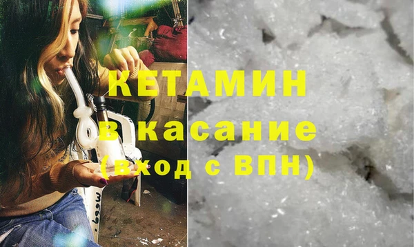 а пвп мука Богородицк