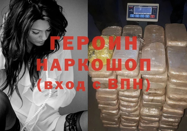 мескалин Бородино