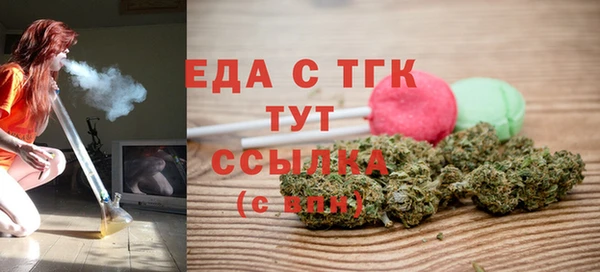 дистиллят марихуана Бронницы