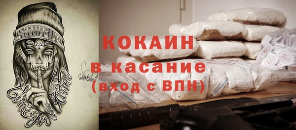 а пвп мука Богородицк