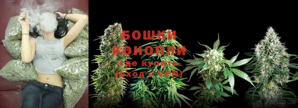 марихуана Бугульма