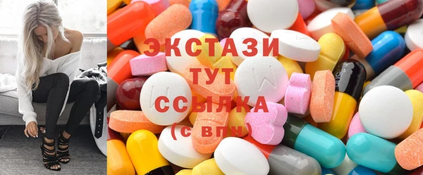 дистиллят марихуана Бронницы