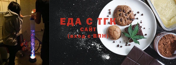 дистиллят марихуана Бронницы