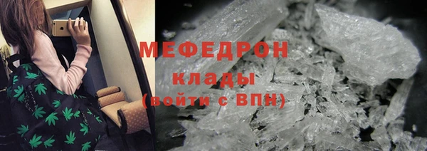 а пвп мука Богородицк