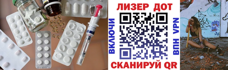 Лсд 25 экстази ecstasy  Котлас 