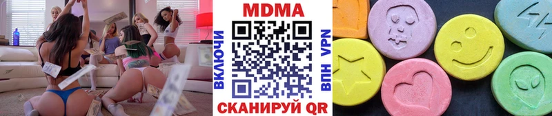 MDMA crystal  OMG ссылки  Котлас 