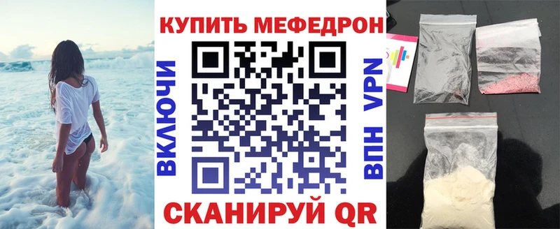 Мефедрон 4 MMC  магазин    OMG ONION  Котлас 