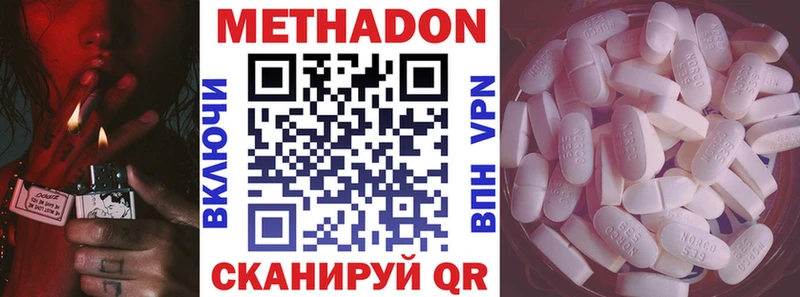 ссылка на мегу зеркало  Котлас  МЕТАДОН VHQ 