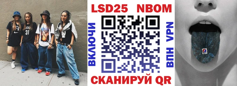 купить наркотик  OMG зеркало  Марки 25I-NBOMe 1,5мг  Котлас 