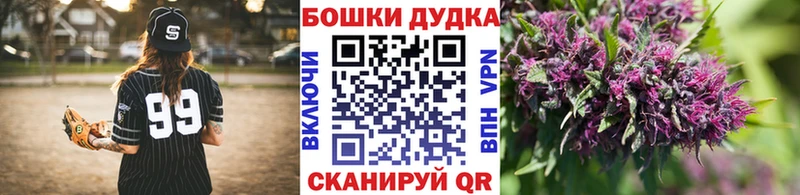 МАРИХУАНА гибрид Котлас